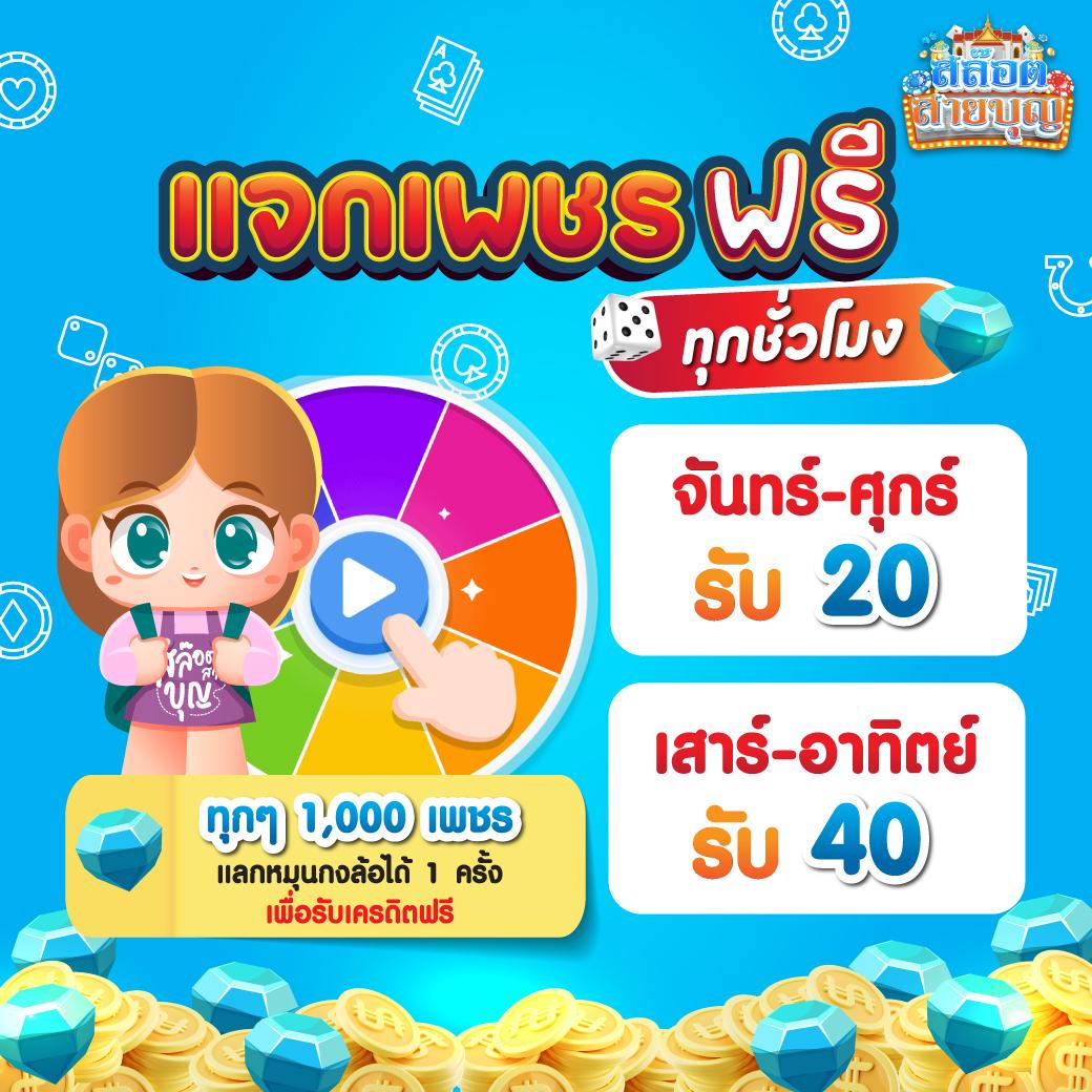 คะแนนบอลสด888 เว็บเดิมพันอันดับหนึ่ง มอบความสนุกเต็มพิกัด