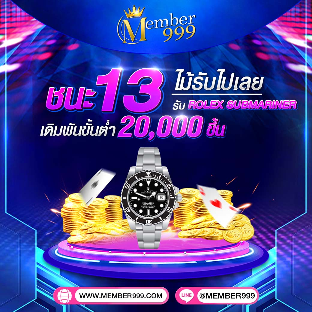 คะแนนบอลสด คาสิโนดีสุดแห่งปี สมัครโบนัสทันที