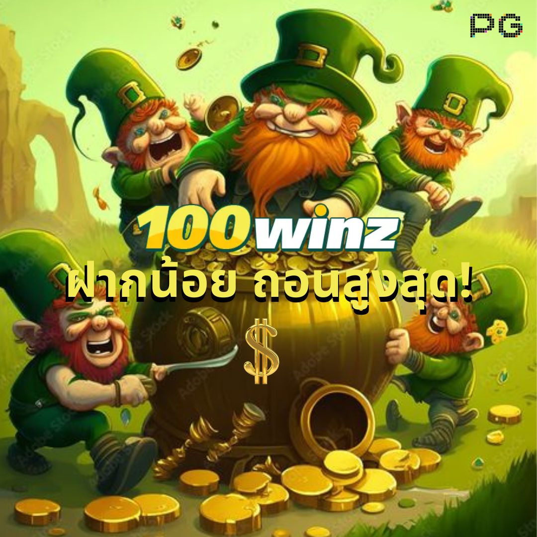 คะแนนแข่งสด เว็บเดิมพันอันดับหนึ่ง แจกเครดิตฟรีไม่มีขั้นต่ำ