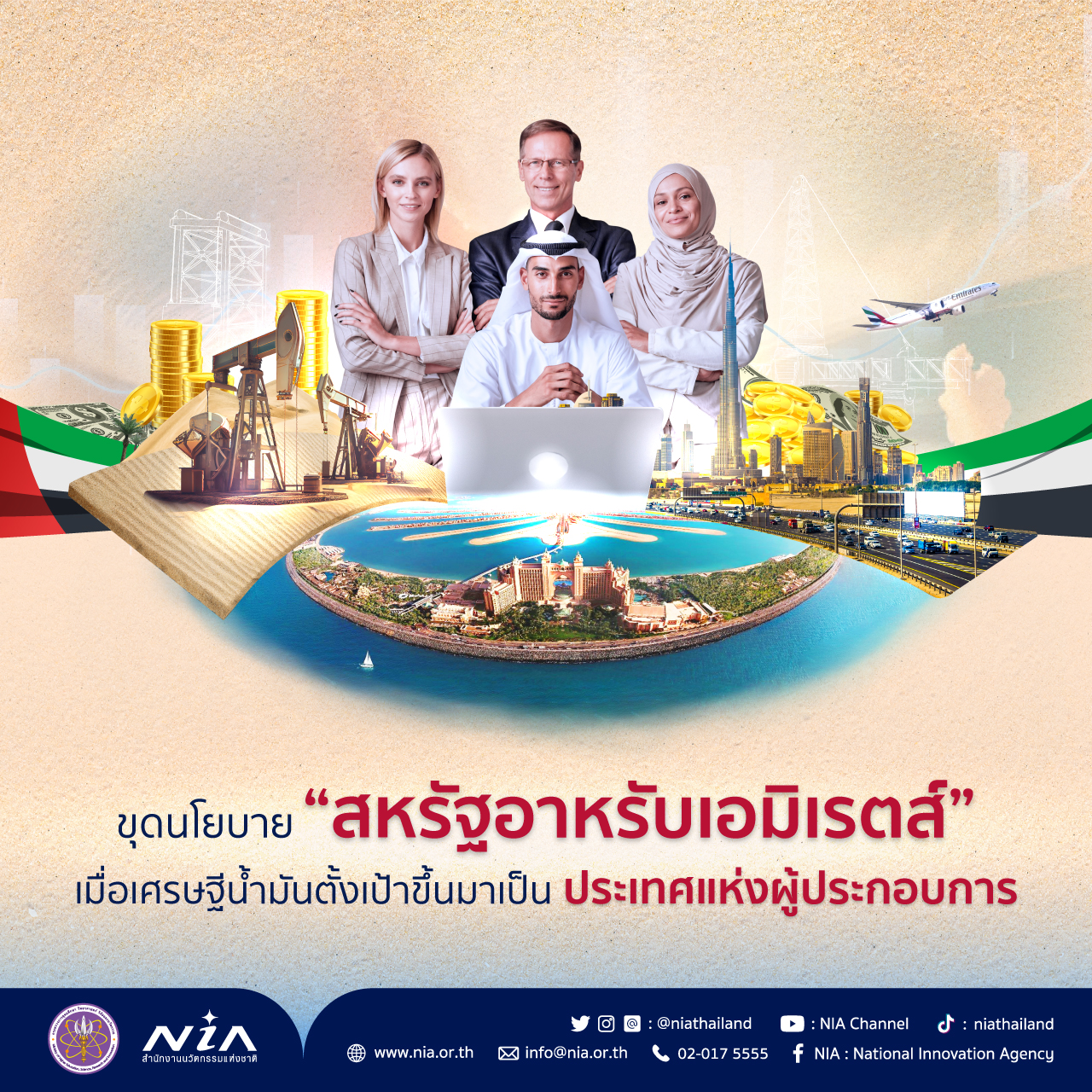 คะแนนแข่งสดฟุตบอล พนันออนไลน์อันดับ 1 ประสบการณ์ตรงสุดมันส์