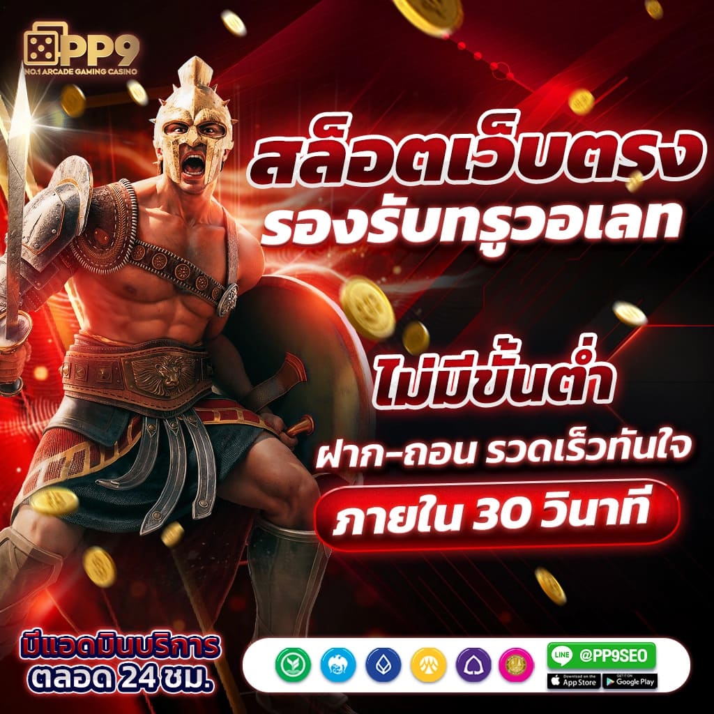 คะแนนในการแข่งขันฟุตบอล อัปเดตล่าสุด | เช็กอันดับและผลบอลสด