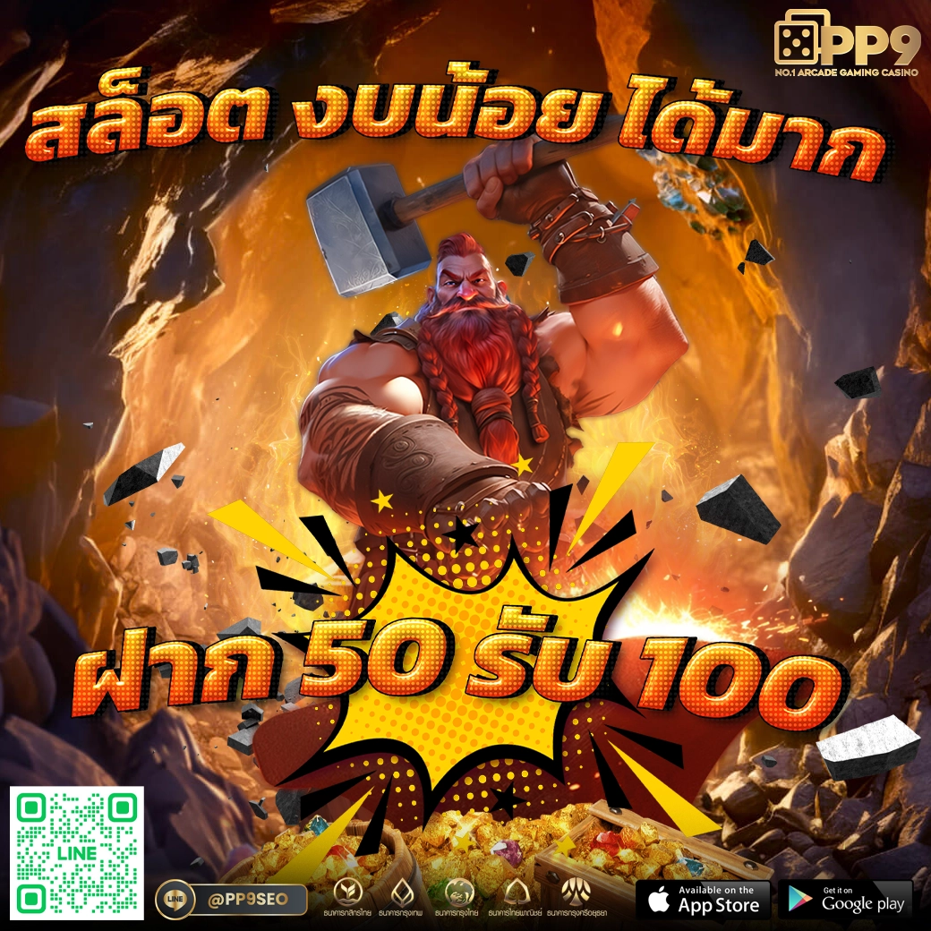 ค่าย เกม สล็อต เว็บหลัก เดิมพันปลอดภัย ระบบทันสมัยสมจริง