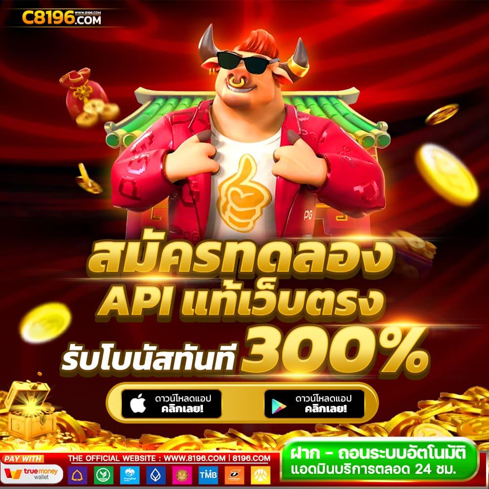 คาสิโนออนไลน์1688 เดิมพันได้เงินจริง สร้างความบันเทิงเต็มรูปแบบ