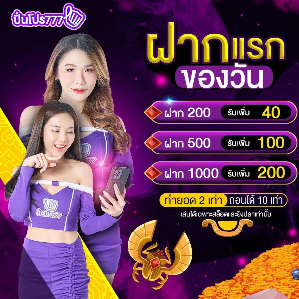 คาสิโนออนไลน์888 แพลตฟอร์มเกมทันสมัย ระบบฝากถอนรวดเร็ว