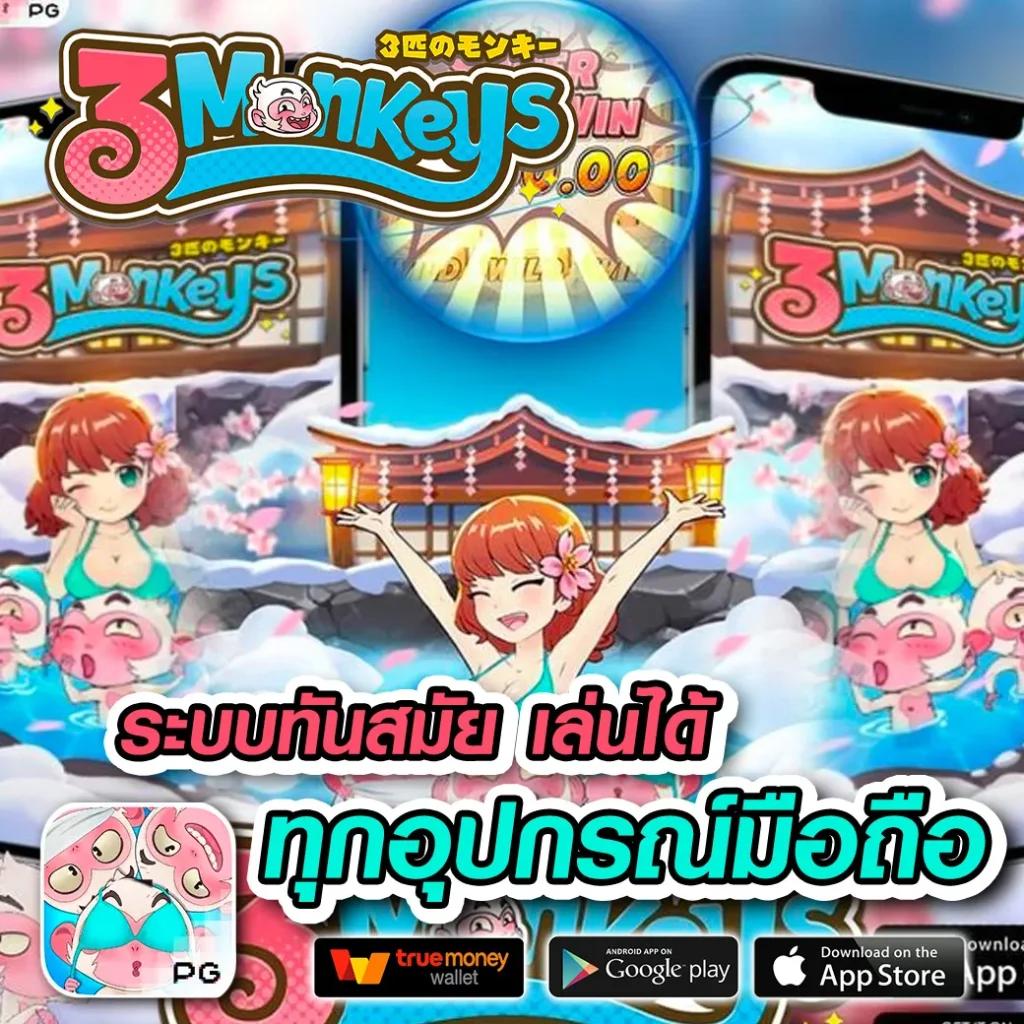 คาสิโนออนไลน์ PG สีชมพู มาพร้อมโปรโมชั่นสุดปัง ตรงใจสายเกมไทย
