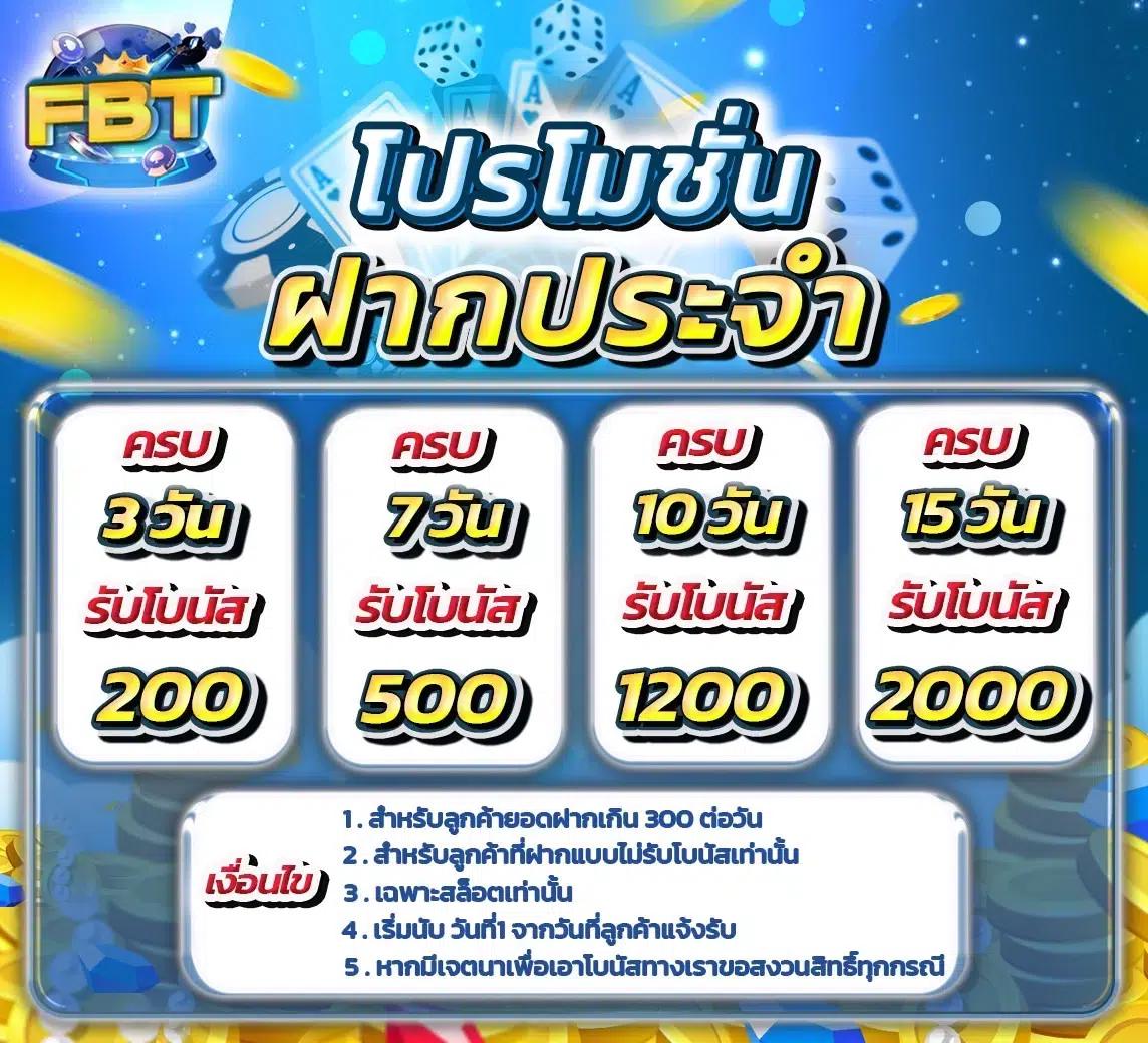 คาสิโนออนไลน์ slot777 เล่นง่ายจ่ายจริง พร้อมโปรเด็ดสุดพิเศษ