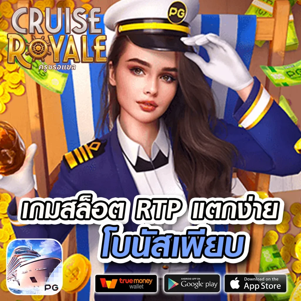 คาสิโนออนไลน์ ผลบอลสด77 สุดมันส์ เว็บตรง ฝาก-ถอนไม่อั้น แจกเครดิตฟรีทุกวัน
