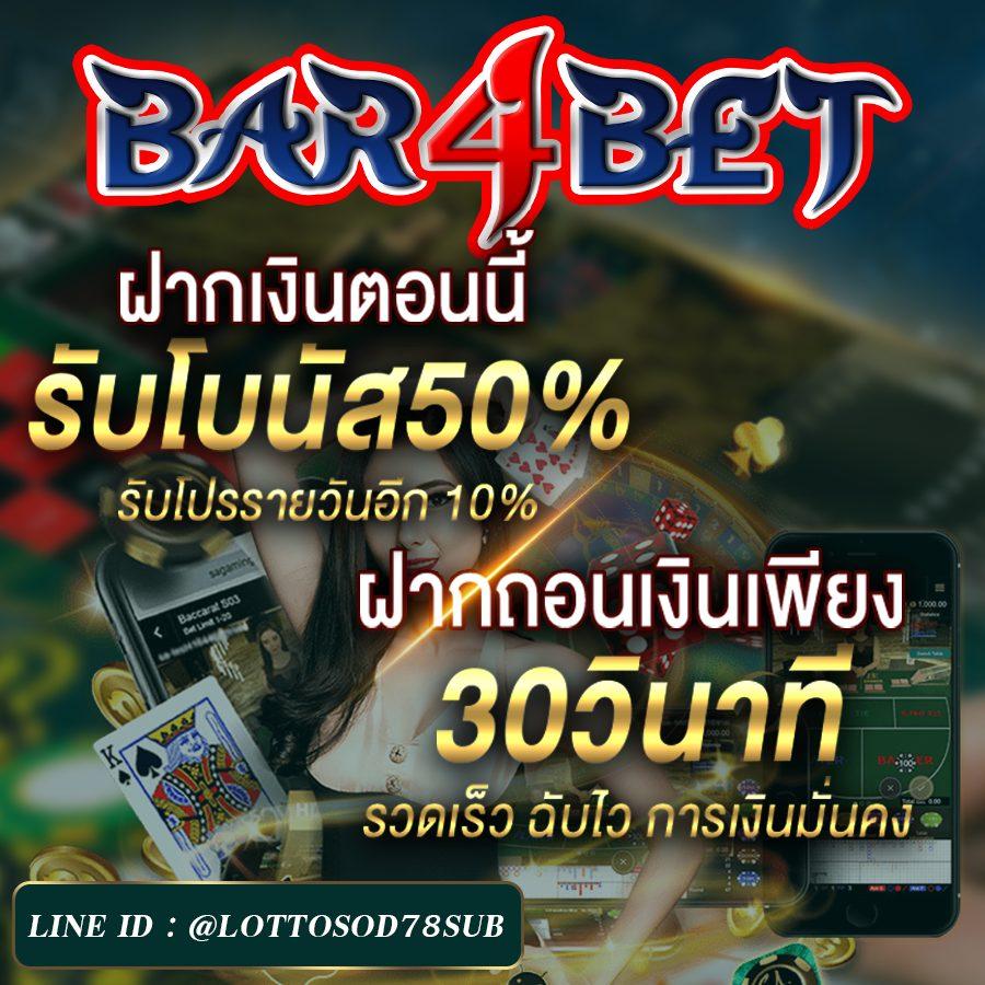 คาสิโนออนไลน์ ผลบอลสด thscore mobi เว็บตรงจ่ายจริง ระบบเสถียรที่สุด