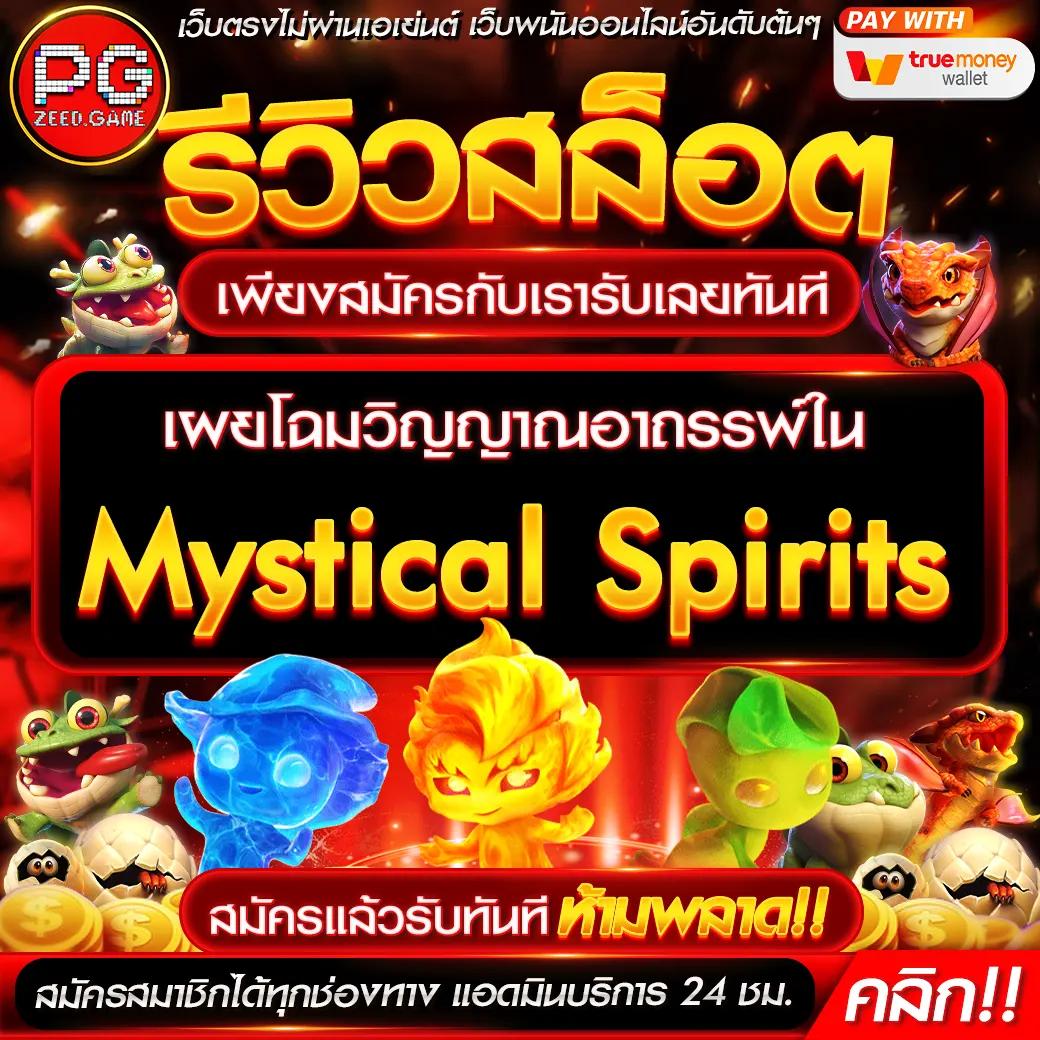 คาสิโนออนไลน์ ผลบอลสด thscore สุดมันส์ ระบบเร็วกว่าใครในไทย