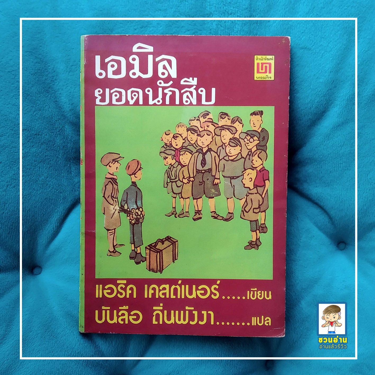 คาสิโนออนไลน์ ผลบอลสดรอง5 | แทงบอล มั่นใจ เล่นง่าย รับโปรโมชั่นสุดคุ้ม