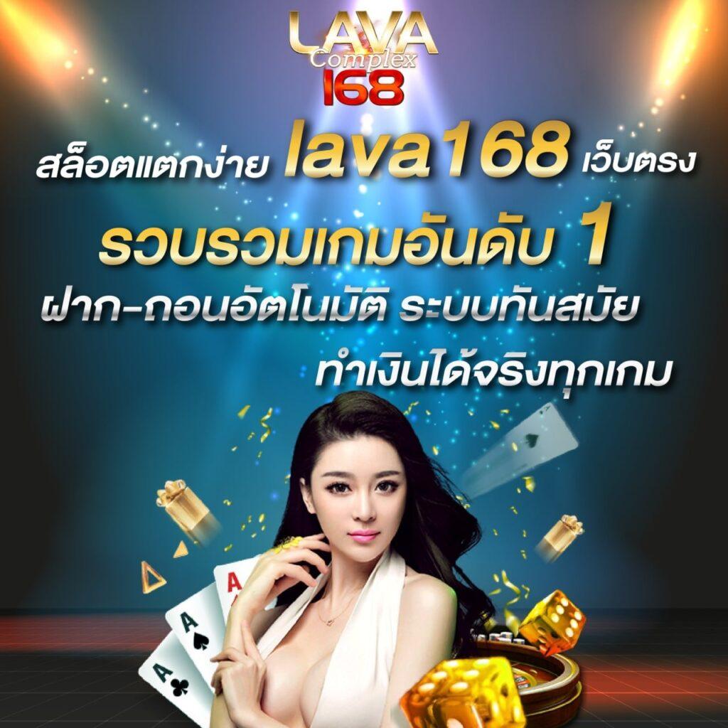คาสิโนออนไลน์ ผลบอลสดสำรอง เว็บตรง ระบบรวดเร็ว 2024