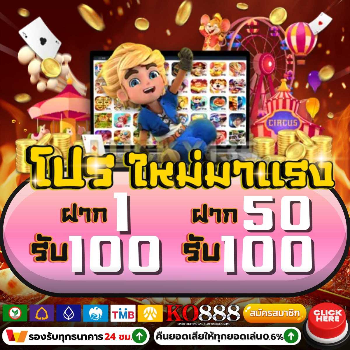 คาสิโนออนไลน์ เว็บตรงจากสิงคโปร์ เล่นง่าย จ่ายจริง ไม่ผ่านเอเย่นต์