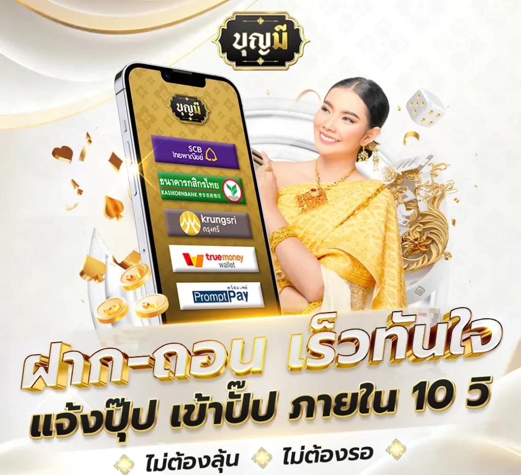 คาสิโนออนไลน์เว็บตรง สมัครง่ายจ่ายจริง โปรโมชั่นเด็ด 2024