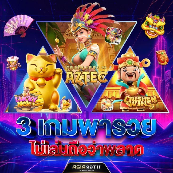 จีคลับสล็อต เว็บตรง บริการเกมเดิมพันได้เงินจริง ลุ้นสนุกสุดมันส์
