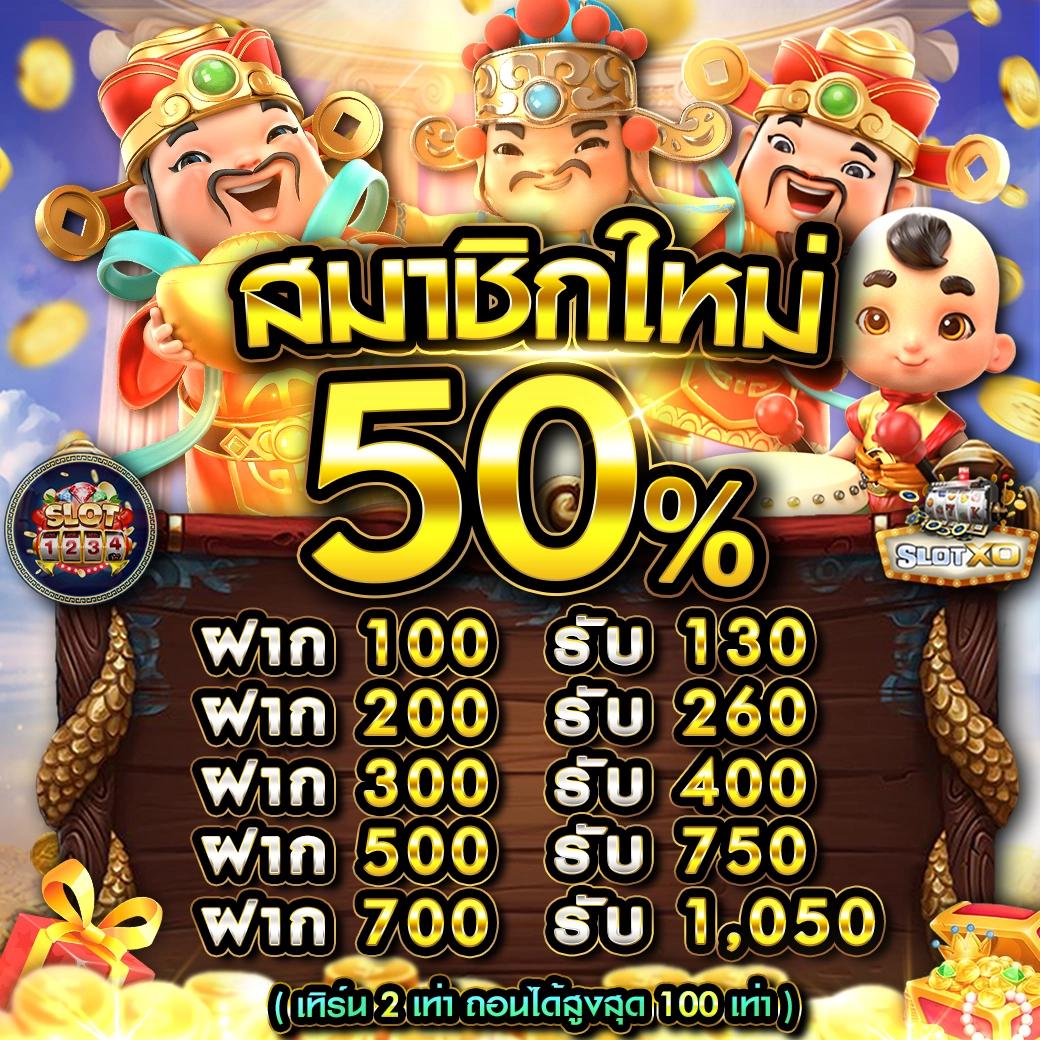 จีทูจีสล็อต เว็บตรงเกมสล็อตมาแรงแห่งปี 2024 ที่นี่เดียว