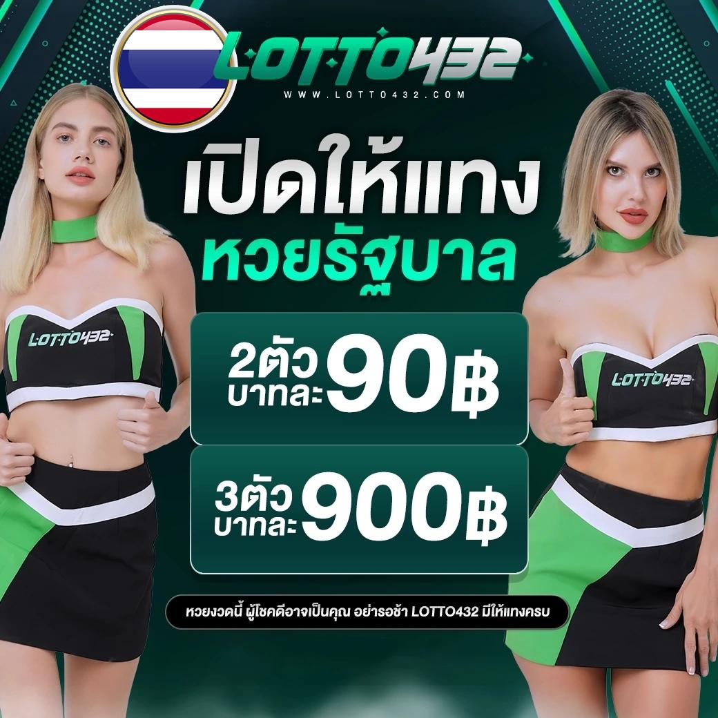 จับสลากออนไลน์ คาสิโนอันดับหนึ่ง แจกโบนัสทุกวัน | บริการรวดเร็ว