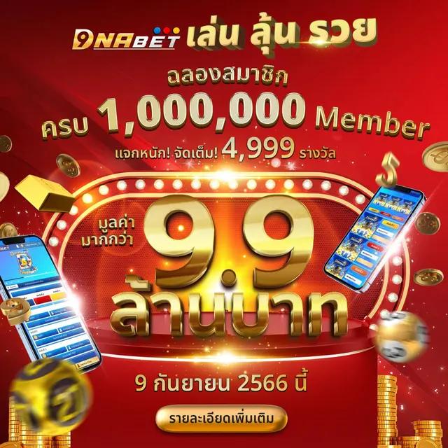 จ่ายชัวร์ คาสิโนออนไลน์ รวมเกมทำเงินสุดฮิต 2024 ฟรีเครดิตทันที