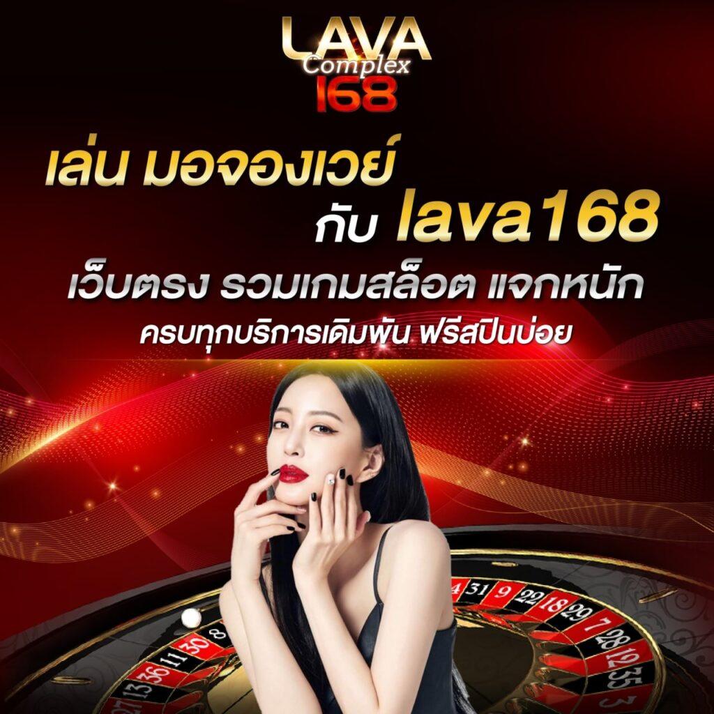จ่ายไว Jaywii เข้าสู่ระบบ คาสิโนมาตรฐาน โบนัสจัดเต็ม 2024