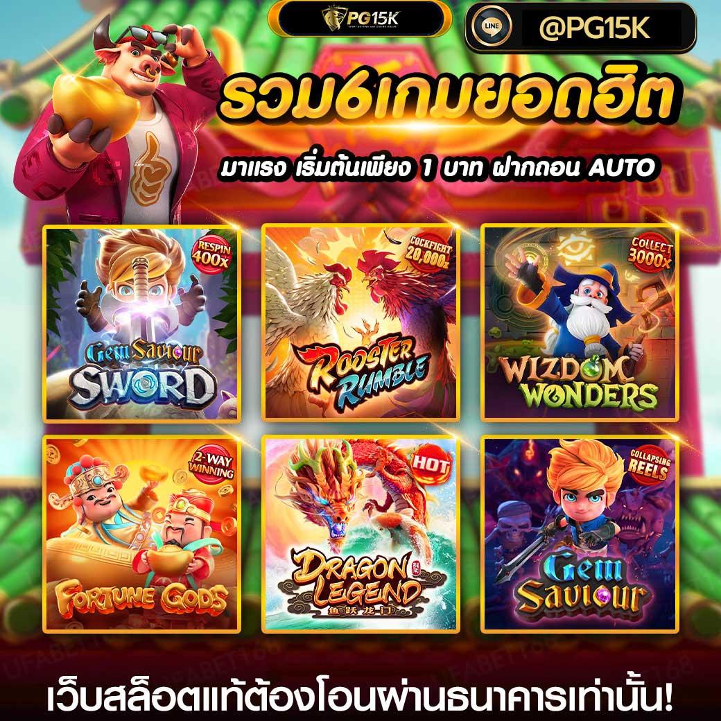 จ่ายไว หวยออนไลน์ ครบทุกหวยด้วยระบบทันสมัย ปลอดภัย มั่นใจได้