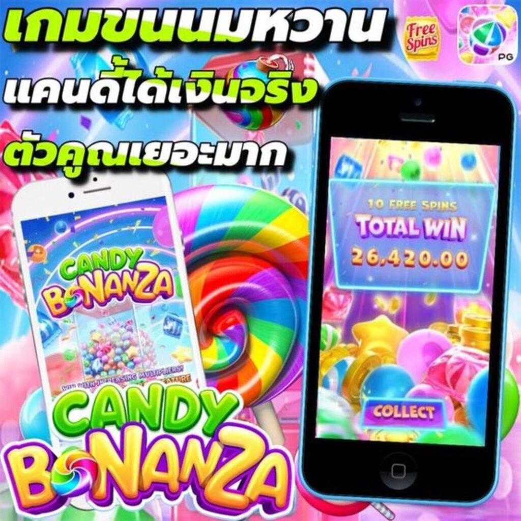 จ้าวเจ๊ง168 เว็บสล็อตออนไลน์อันดับ 1 ช่องทางสร้างรายได้ง่ายๆ