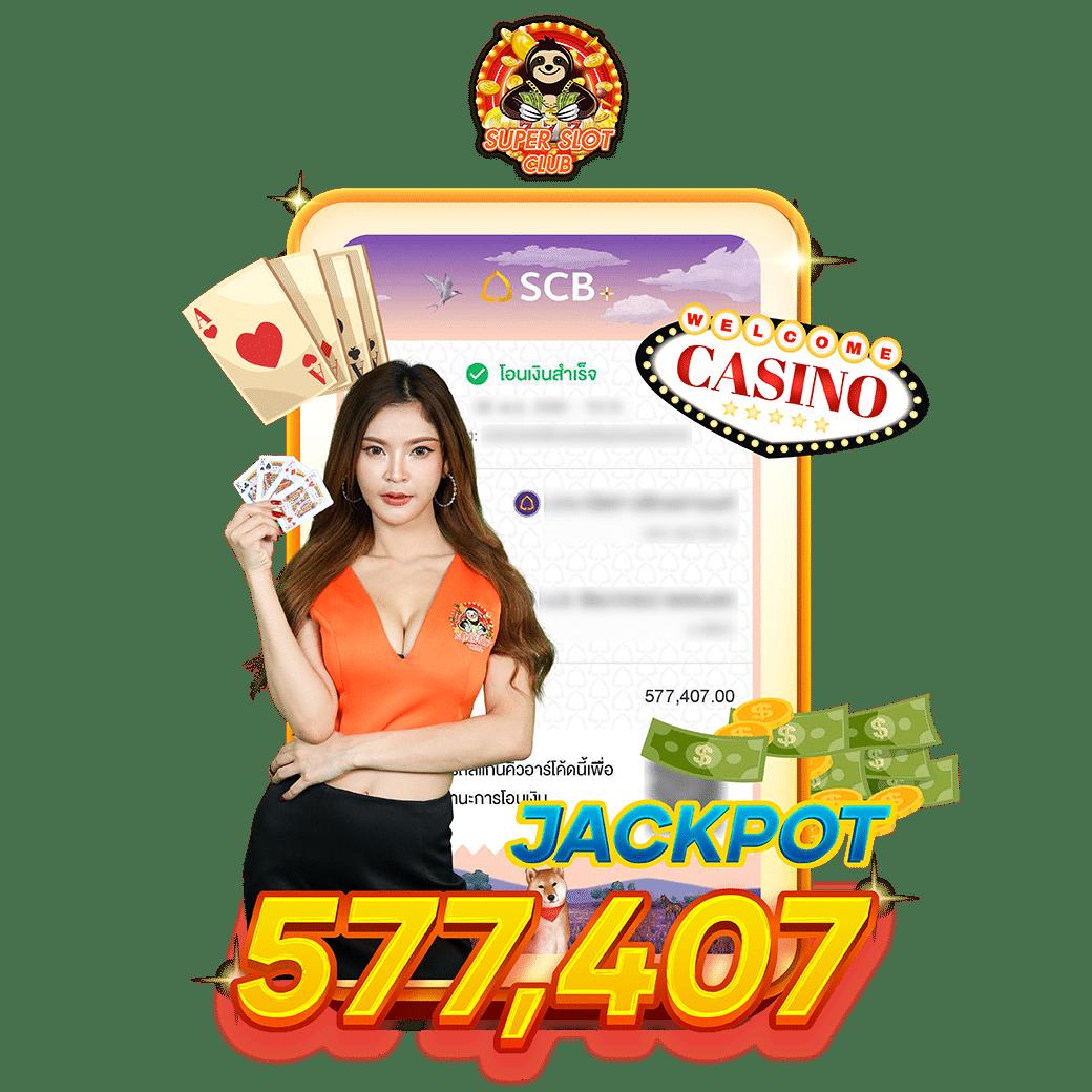 ชุปเปอสล๊อต1234 คาสิโนออนไลน์อันดับ1 เล่นง่าย มีโปรโมชั่นเด็ดล่าสุด