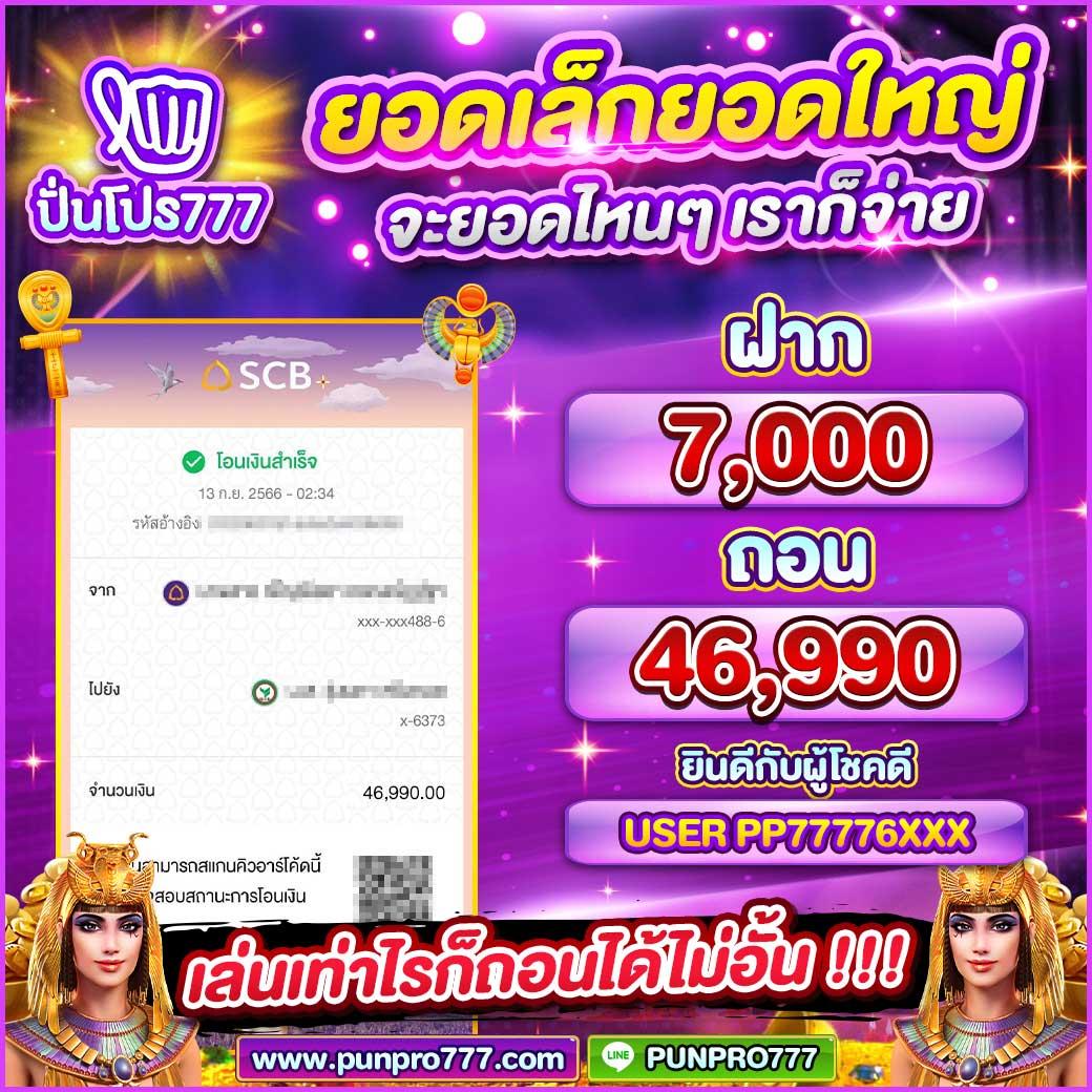 ชุมชนสล็อตออนไลน์ แหล่งรวมความบันเทิง โอกาสชนะรางวัลใหญ่