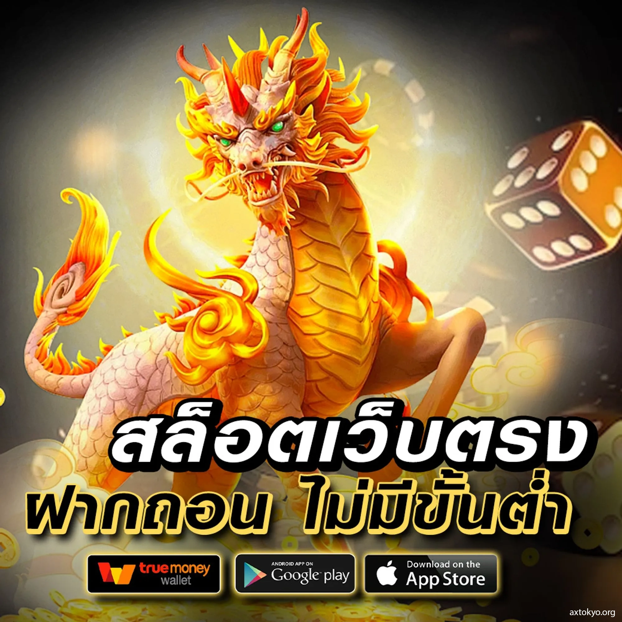 ชุมชนสล็อตเครดิตฟรี200 | แหล่งเดิมพันบนมือถือที่มียอดนิยมในไทย