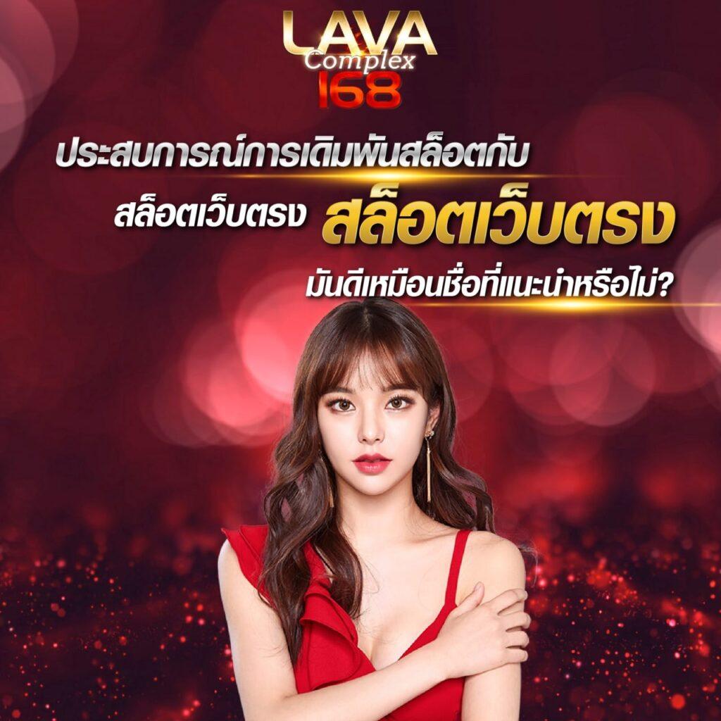 ชอบปั่น88 คาสิโนออนไลน์ แตกง่าย รับโบนัสสุดคุ้ม  
