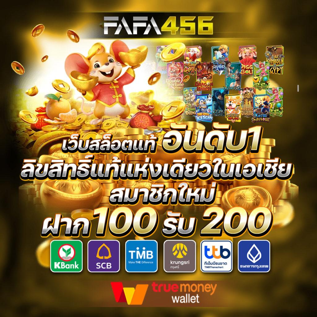 ชาบู189สล็อต คาสิโนเว็บตรงสล็อตแตกง่าย ฟรีเครดิต 2024