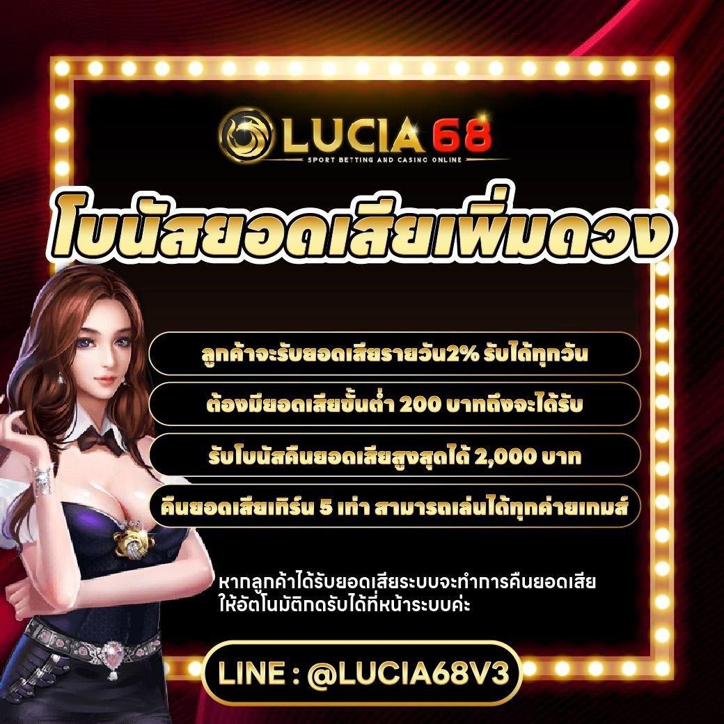 ชาเนสที คาสิโนออนไลน์ เดิมพันง่าย ผับเกมสนุกไม่มีหยุด