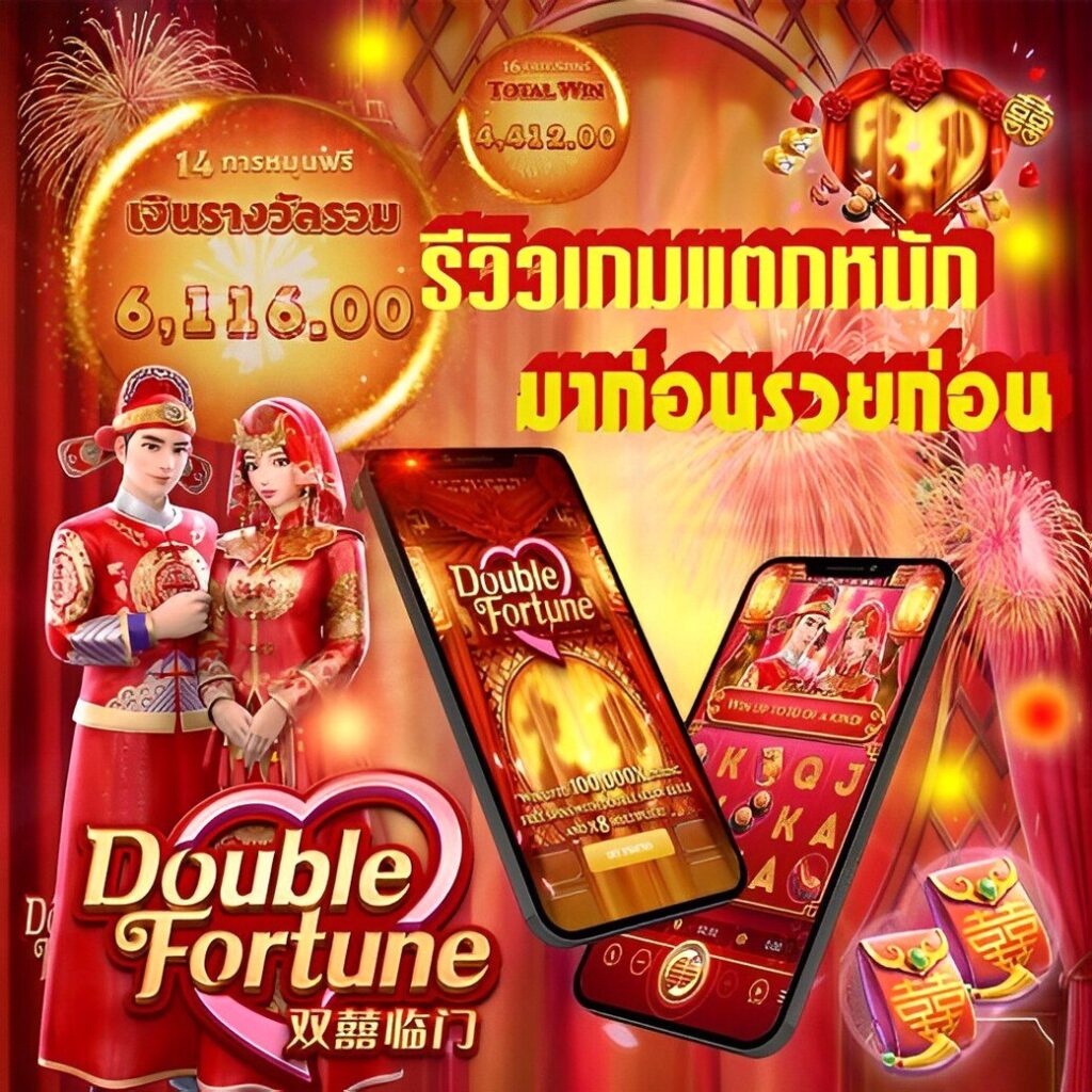 ซันไล คาสิโนออนไลน์ เล่นง่าย จ่ายจริง โบนัสสุดคุ้ม 2024