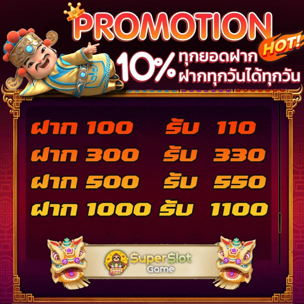 ซุปเปอร์ สล็อต1234 เครดิตฟรี 50 บริการเกมทันสมัย ปลอดภัยแน่นอน
