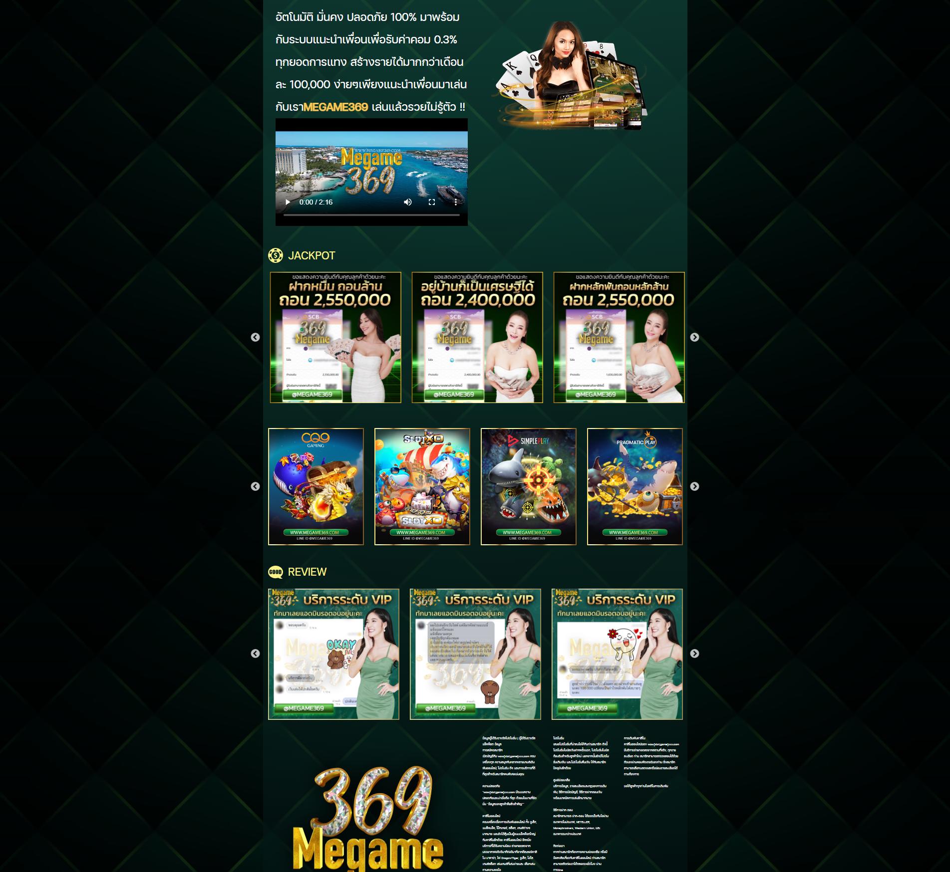 ซุปเปอร์ สล็อต369 เว็บพนันสล็อตแตกง่าย จ่ายจริงที่สุดในไทย