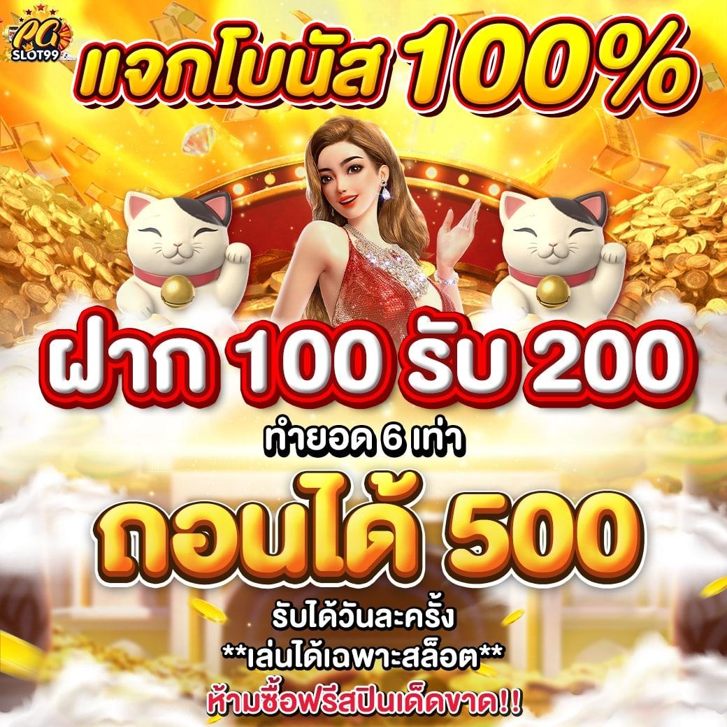 ซุปเปอร์ สล็อต ใหม่ล่าสุด เล่นง่าย รับโบนัสจัดเต็มทุกวัน