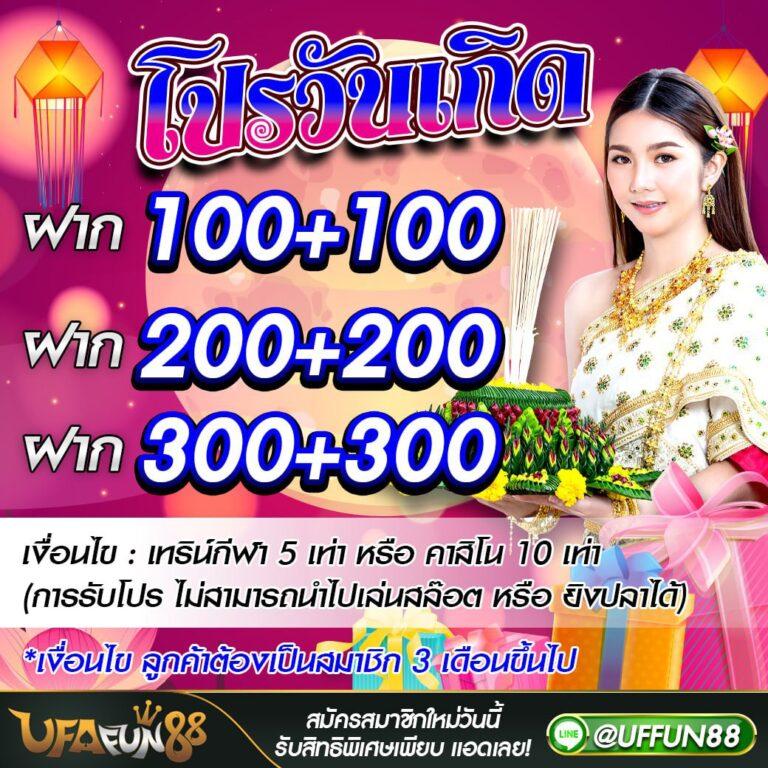 ซุปเปอร์สล็อต168 เว็บเดิมพันออนไลน์ชั้นนำ ทันสมัย 2024