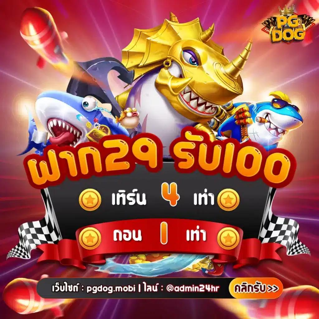 ซุปเปอร์สล็อต789 คาสิโนออนไลน์อันดับหนึ่ง พร้อมระบบทันสมัยและโปรโมชั่นแรง