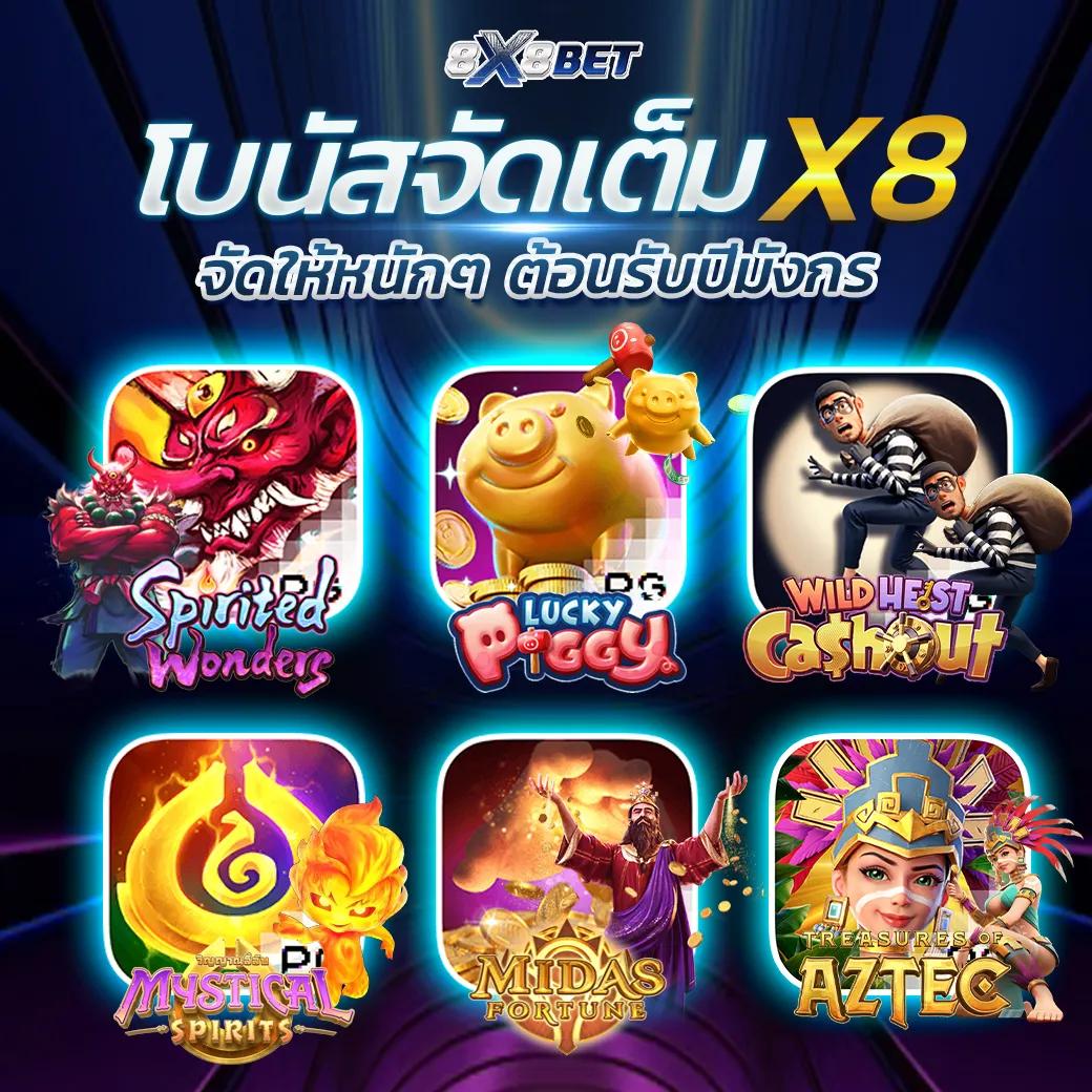 ซื้อ หวยออนไลน์ เว็บไหนดี | แหล่งรวมเลขเด็ดอันดับ 1 ของไทย