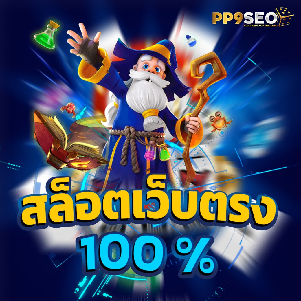 ซื้อหวย33 เว็บแทงหวยทันสมัย ฝากถอนรวดเร็ว จ่ายจริง รับแนวผู้นิยมในไทย