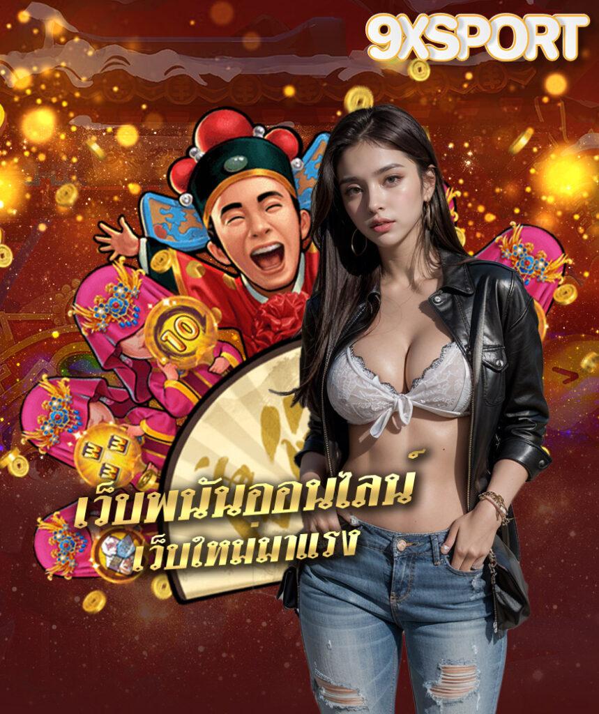 ซื้อหวยออนไลน์888 เว็บเดิมพันครบวงจร ความสนุกไม่มีจำกัด