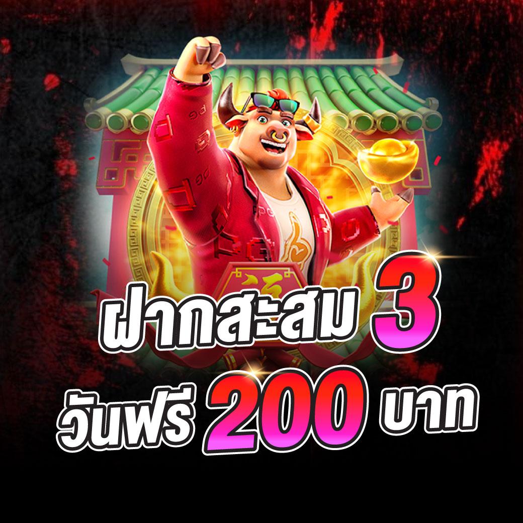 ซื้อหวยออนไลน์ ถูกกฎหมาย ระบบทันสมัย จ่ายจริง 2024