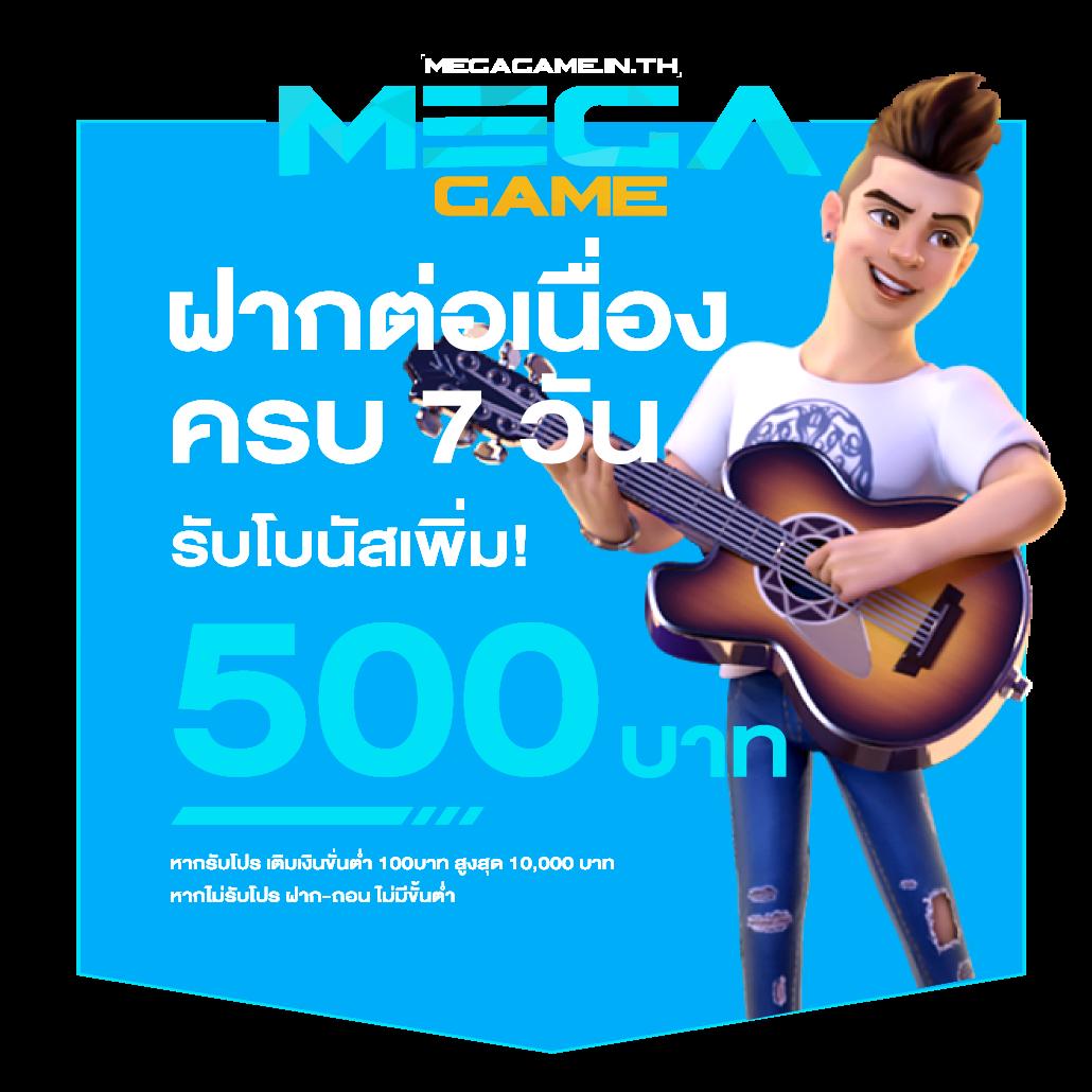 ซื้อหวยออนไลน์ เว็บไหนดี 2566 พร้อมโปรโมชั่นสุดคุ้ม