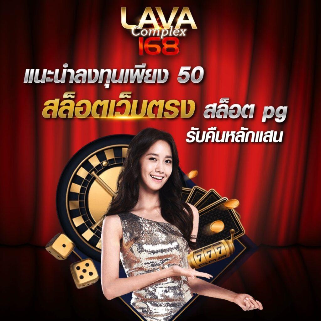 ซื้อหวยออนไลน์ เว็บไหนดี เล่นง่าย ได้เงินจริง ปลอดภัย 100%