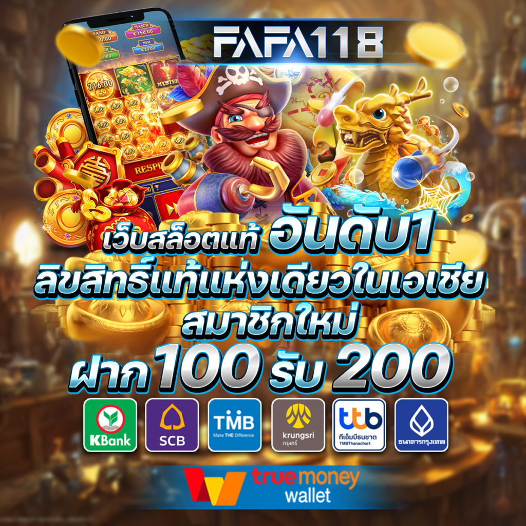 ซื้อเลขออนไลน์ เว็บหวยยอดนิยม ระบบทันสมัย จ่ายเต็มครบทุกเลข