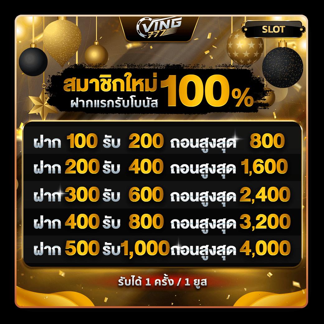 ณ บางเขน คาสิโนอันดับหนึ่ง เล่นง่าย จ่ายจริง ระบบอัปเดตใหม่ล่าสุด