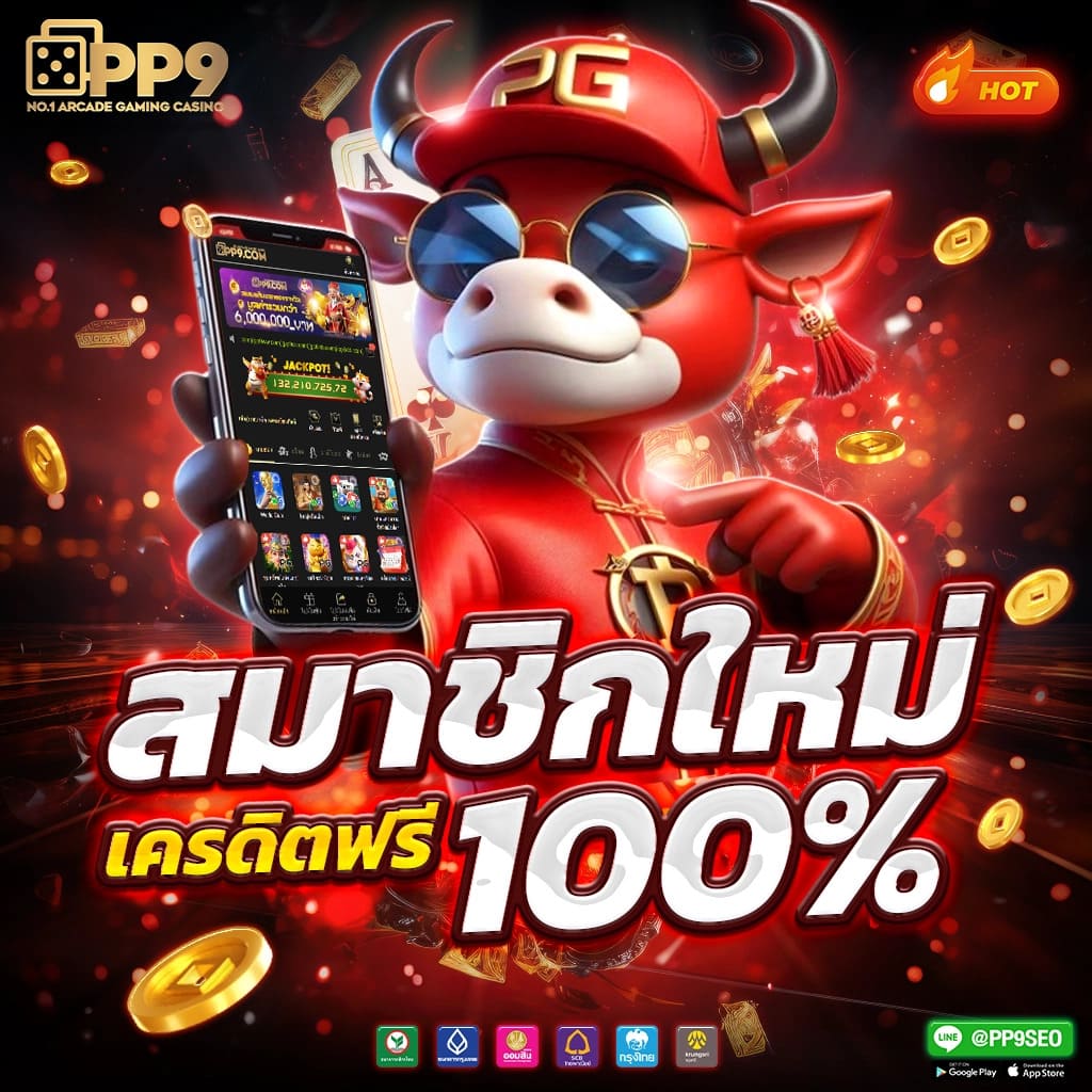 ดู บอล สด 7m คาสิโนสุดมันส์ ระบบทันสมัย เล่นง่าย จ่ายจริง