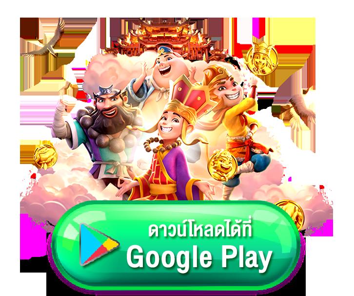 ดู ผลบอลวันนี้ แจ็คพ็อตแตก บริการ 24 ชม.
