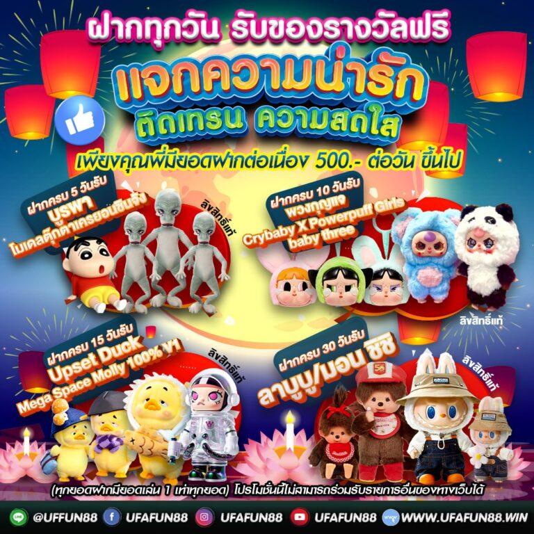 ดูตารางบอลวันนี้ทุกลีก | ผลบอลล่าสุด ดูก่อนใครที่นี่