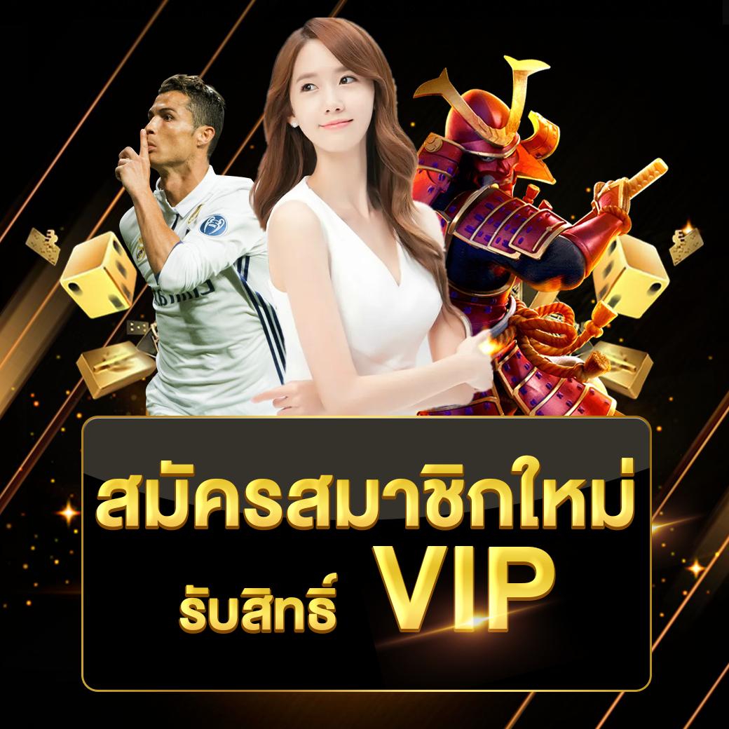 ดูบอล66 คาสิโนเปิดใหม่ เดิมพันง่าย ได้เงินจริงแน่นอน
