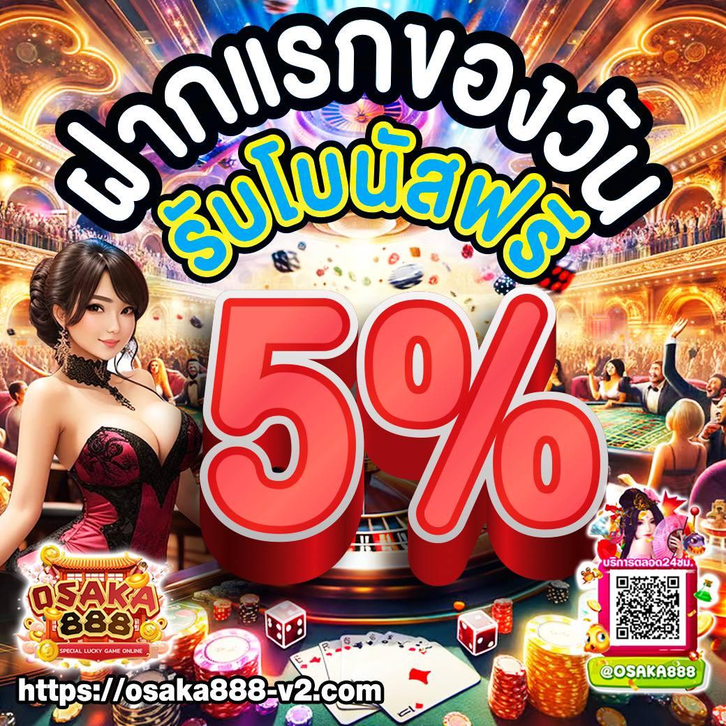 ดูบอล7m แหล่งเดิมพันฟุตบอลออนไลน์อันดับ 1 รอคุณอยู่เลือกเล่นง่ายรวดเร็ว