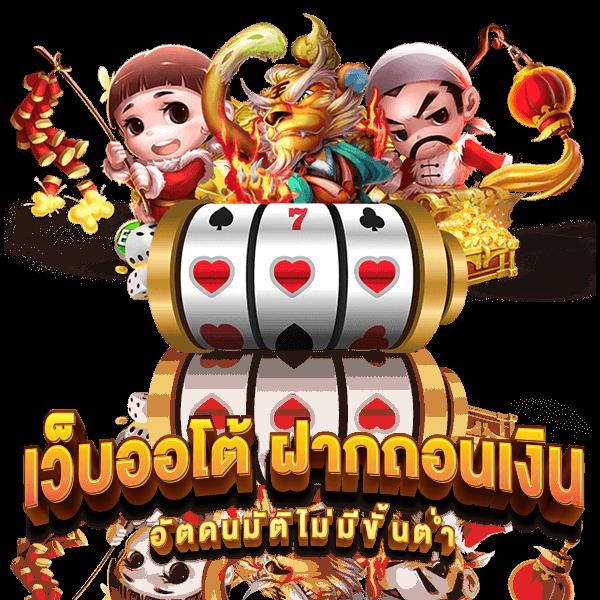 ดูบอล 7m คาสิโนครบวงจร สมัครวันนี้รับโปรโมชั่นสุดคุ้ม